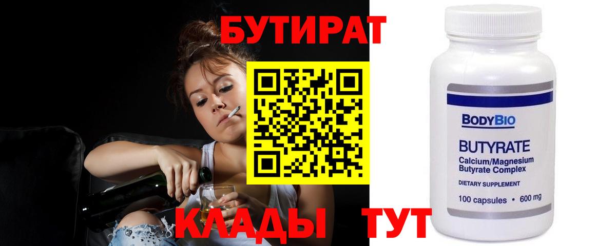 Амфетамин Белово