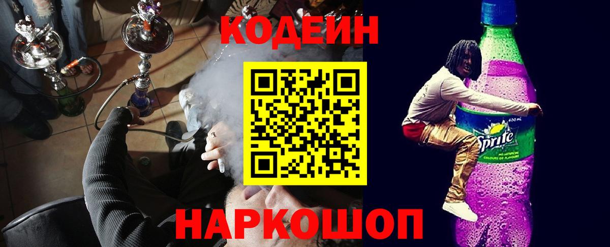 Меф МЯУ МЯУ кристаллы  МАРИХУАНА  Белово  МЕТАДОН  ЭКСТАЗИ  LSD-25  ГАШИШ  Cocaine  Вход с VPN 
