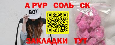 герыч Кизляр