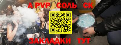 спиды Ковров