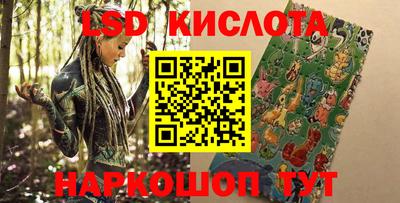 спиды Ковров