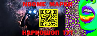 амф Коломна