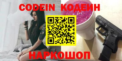 спиды Ковров