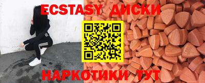 марки lsd Керчь