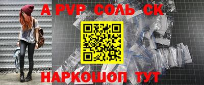 герыч Кизляр