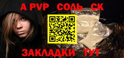 амф Коломна