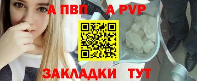 амф Коломна