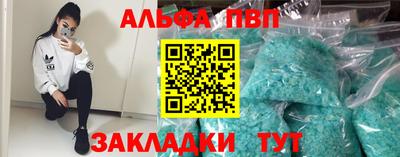 спиды Ковров