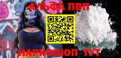спиды Ковров