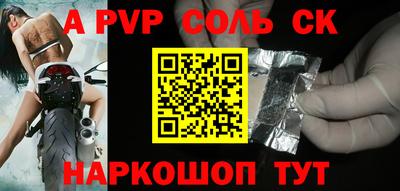герыч Кизляр
