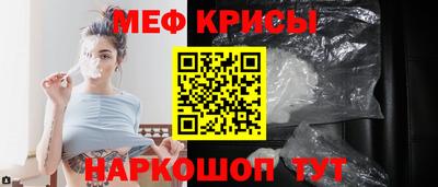 спиды Ковров