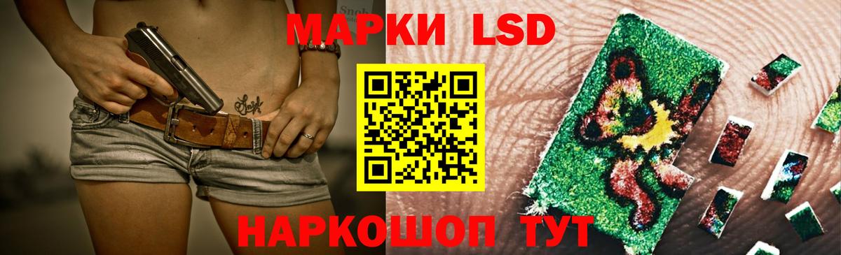 Лсд 25 экстази ecstasy  Лсд 25 экстази ecstasy  Вход с VPN  Белово 
