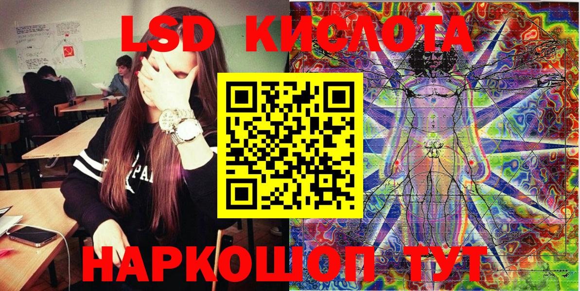 Белово  Марки NBOMe 1,5мг  Вход с VPN 