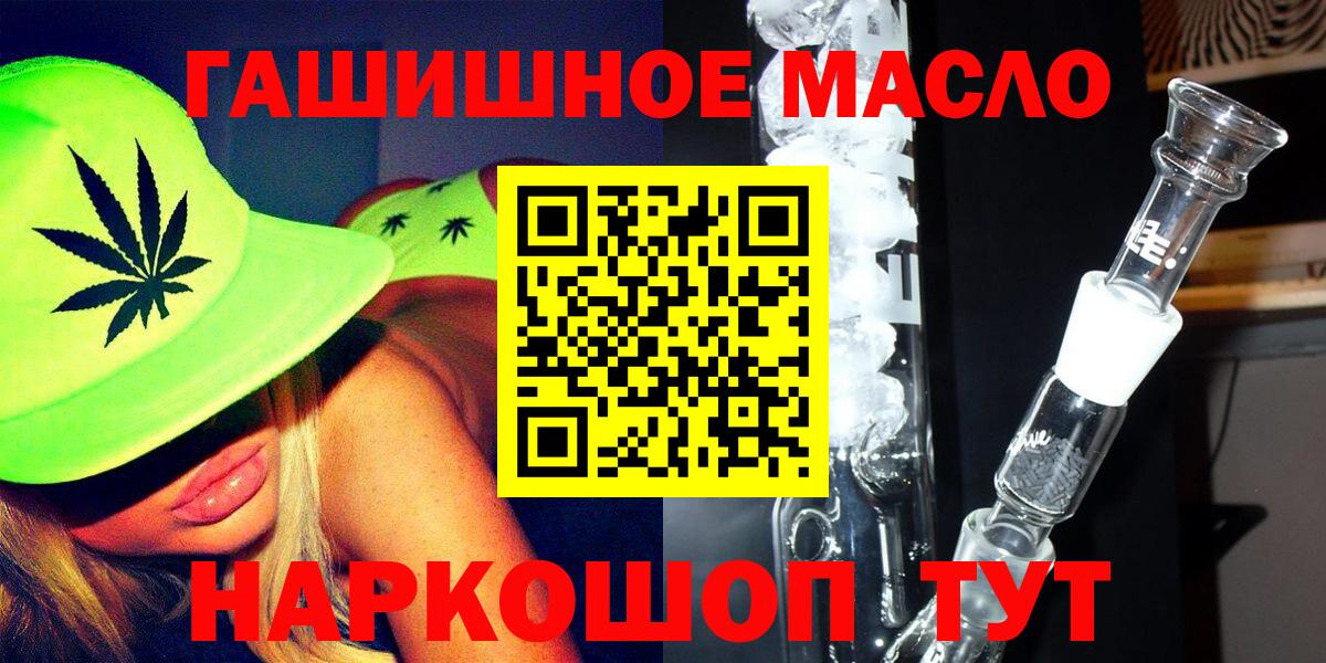 сколько стоит  Вход с VPN  Белово  Дистиллят ТГК Wax 