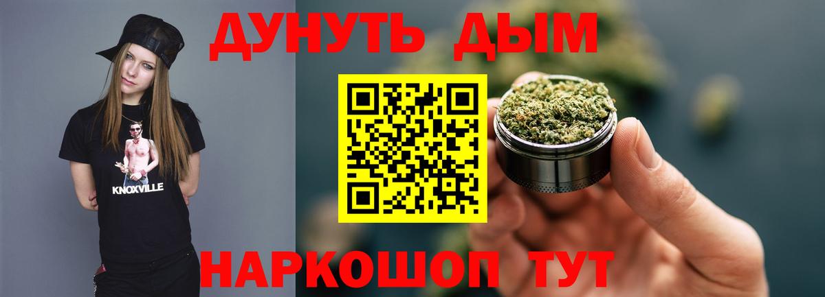 Шишки марихуана планчик  МАРИХУАНА Amnesia  Белово  Вход с VPN  МАРИХУАНА White Widow 